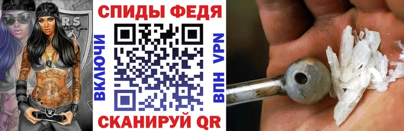 Амфетамин 98%  Ленск 