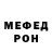 Amphetamine Розовый Phobos Slayer