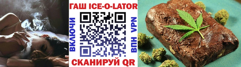 наркотики  Ленск  ГАШ хэш 
