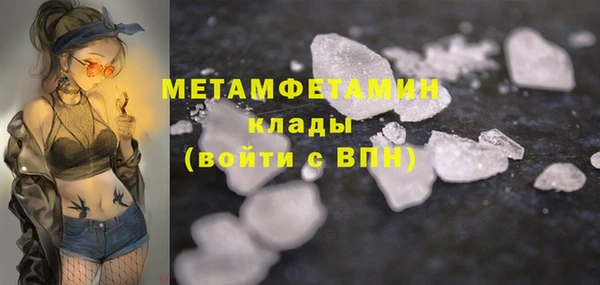 мефедрон мука Балахна