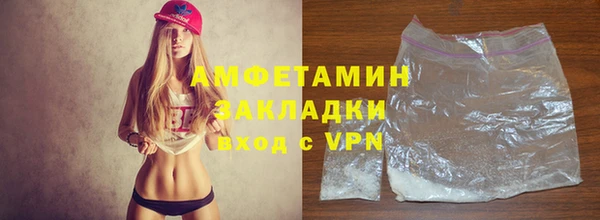 стаф Баксан