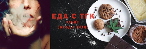 мефедрон мука Балахна