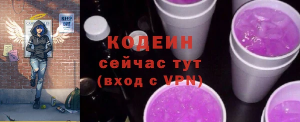 стаф Баксан