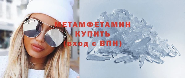 стаф Баксан