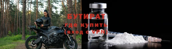 стаф Баксан