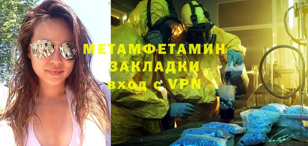 мефедрон мука Балахна