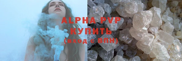 стаф Баксан