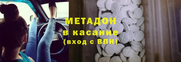 мефедрон мука Балахна
