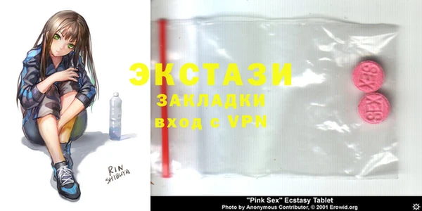 стаф Баксан