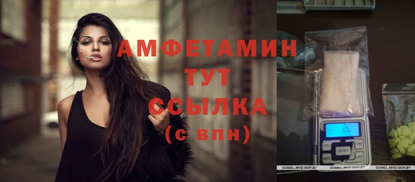 мефедрон мука Балахна