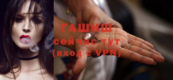 стаф Баксан