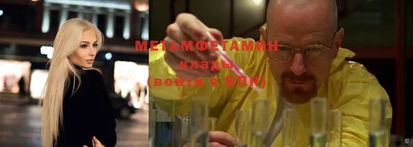 стаф Баксан