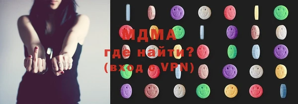 мефедрон мука Балахна