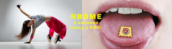 хмурый Балабаново