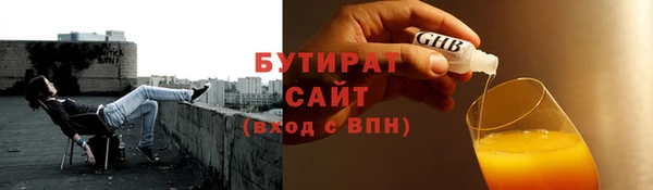 мефедрон мука Балахна