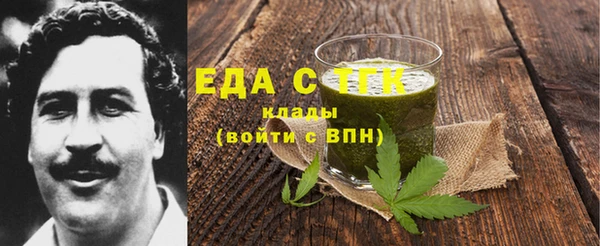 стаф Баксан