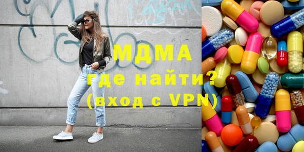 мефедрон мука Балахна