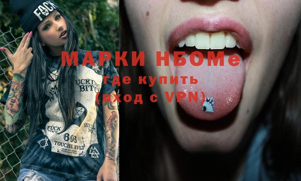 стаф Баксан