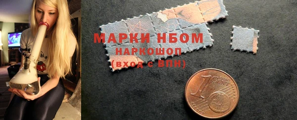 мефедрон мука Балахна