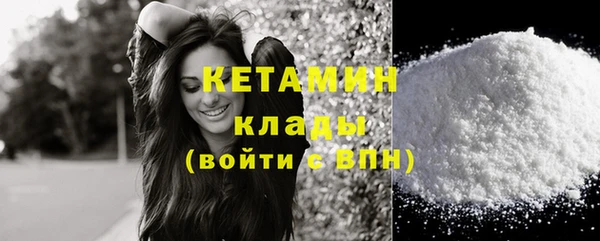 стаф Баксан