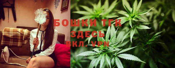 мефедрон мука Балахна
