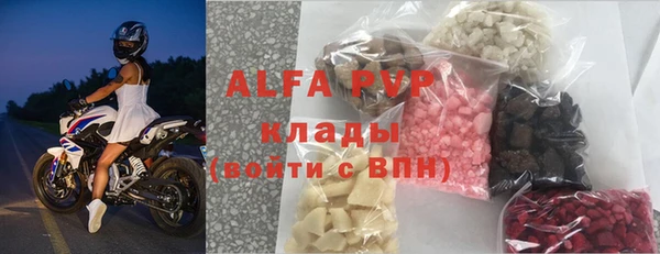 мефедрон мука Балахна