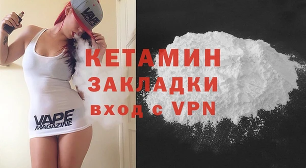 стаф Баксан