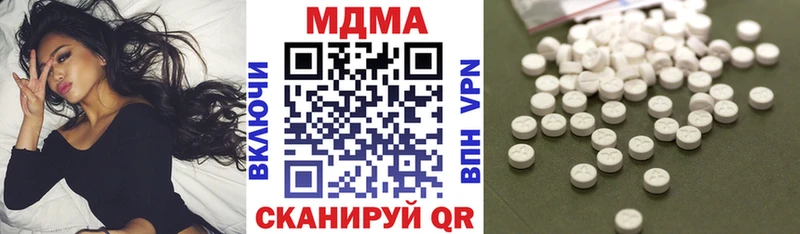 где купить ОМГ ОМГ онион MDMA молли Ленск