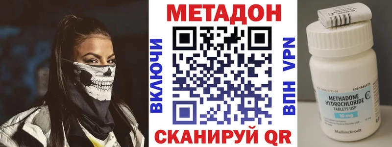 blacksprut маркетплейс  Ленск  Метадон кристалл  что такое наркотик 