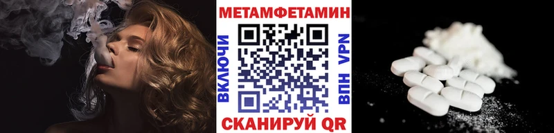 Метамфетамин кристалл купить наркотики сайты Ленск