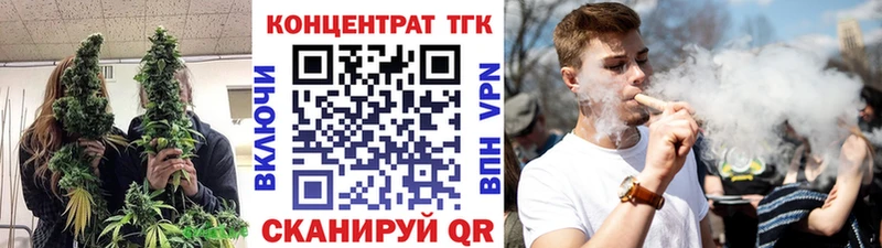 ТГК гашишное масло  MEGA как войти  Ленск 