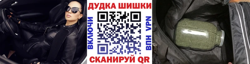 Канабис THC 21%  Ленск 